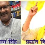 दतिया की तरह क्या बांकीपुर में भी भाजपा के पदाधिकारी होंगे पार्टी से बाहर..?, या खुन्नस रही